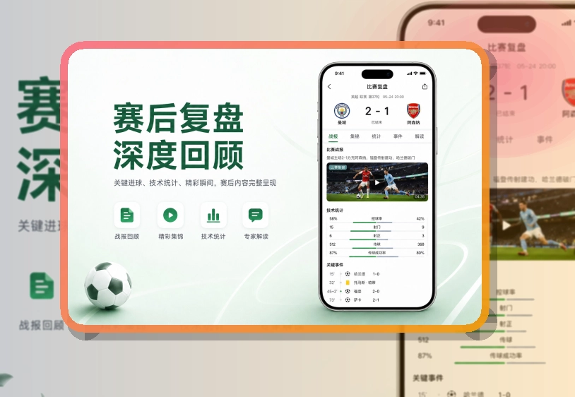 乐鱼比赛日手机安装，安装更直接