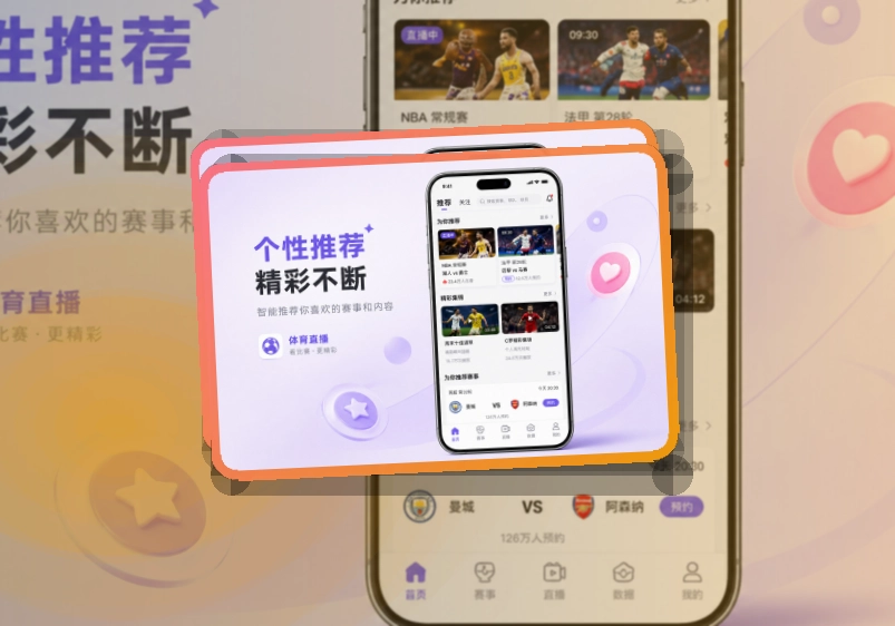 乐鱼APP模块图
